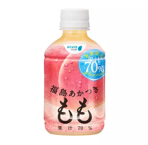 「【アキュア】福島県産のブランド桃「あかつき」を使ったドリンクが数量限定で登場。果汁100％と70％の2つの味わい。」の画像