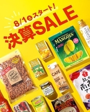 【カルディ】年に一度の「決算SALE」開催中。世界のフルーツやお酒などがお買い得価格に。《8月31日まで》