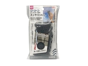 【ダイソー】エアコン掃除がラクになる...！110円で買える便利お掃除グッズ3選