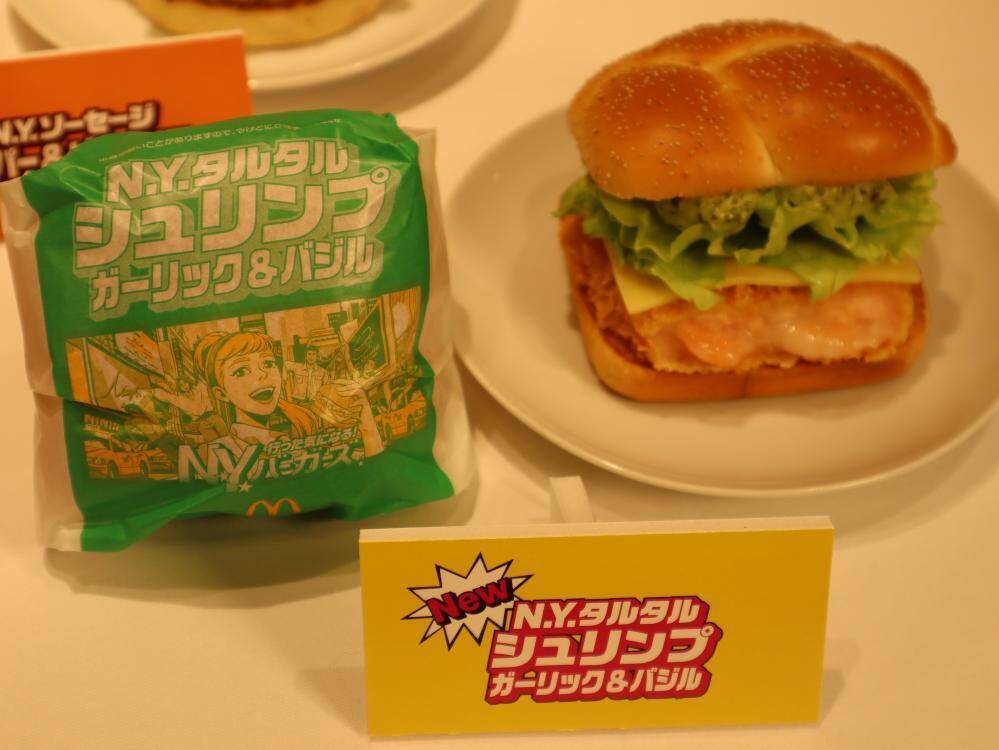 【発売前試食レポ】気分はニューヨーク！マックの新作バーガー3種食べてみた。