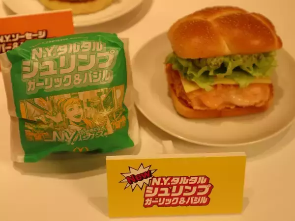 「【発売前試食レポ】気分はニューヨーク！マックの新作バーガー3種食べてみた。」の画像