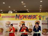「【発売前試食レポ】気分はニューヨーク！マックの新作バーガー3種食べてみた。」の画像5