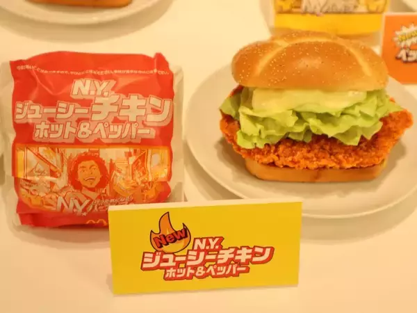 「【発売前試食レポ】気分はニューヨーク！マックの新作バーガー3種食べてみた。」の画像