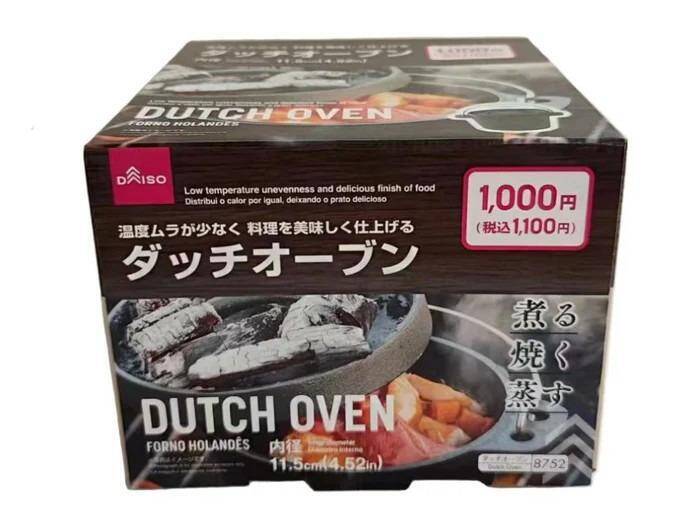 初心者にもおすすめ！ダイソーで買えるアウトドアグッズ3選