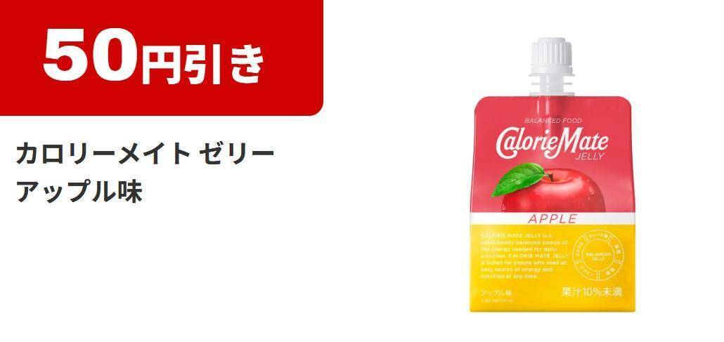 【ファミマ】5月25日まで「スーパーカップ」アイスの無料券をゲットするチャンス！パンとコーヒーまとめ買いで値引きキャンペーンも。