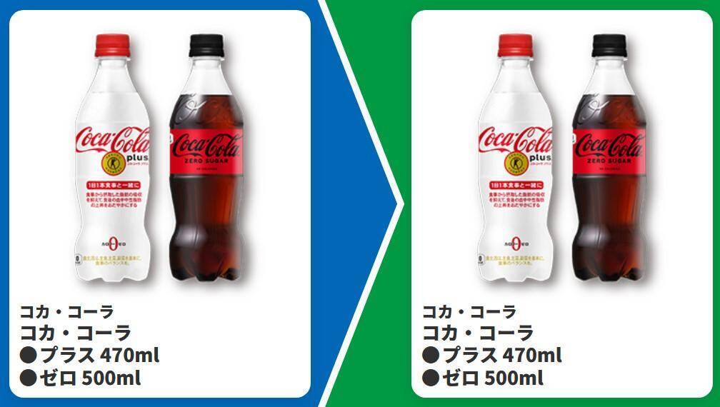 【ファミマ】5月25日まで「スーパーカップ」アイスの無料券をゲットするチャンス！パンとコーヒーまとめ買いで値引きキャンペーンも。