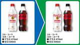 「【ファミマ】5月25日まで「スーパーカップ」アイスの無料券をゲットするチャンス！パンとコーヒーまとめ買いで値引きキャンペーンも。」の画像2