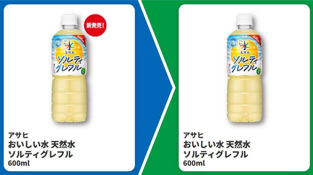 【ファミマ】5月25日まで「スーパーカップ」アイスの無料券をゲットするチャンス！パンとコーヒーまとめ買いで値引きキャンペーンも。