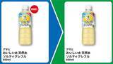 「【ファミマ】5月25日まで「スーパーカップ」アイスの無料券をゲットするチャンス！パンとコーヒーまとめ買いで値引きキャンペーンも。」の画像3