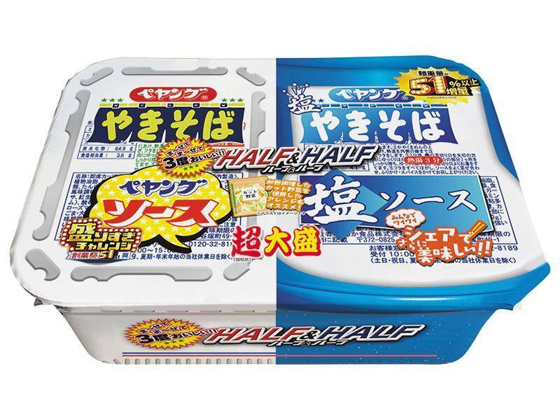 【ローソン】51％増量する「盛りすぎチャレンジ」6月2週目の対象商品まとめ。スイーツやおにぎりなどがサイズアップ！