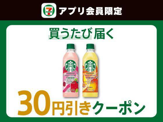 【セブン】8月24日まで「三ツ矢サイダー」無料券ゲットのチャンス。まとめ買いでセブンプレミアムのお惣菜が最大100円引きに。