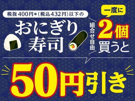 【セブン】8月24日まで「三ツ矢サイダー」無料券ゲットのチャンス。まとめ買いでセブンプレミアムのお惣菜が最大100円引きに。