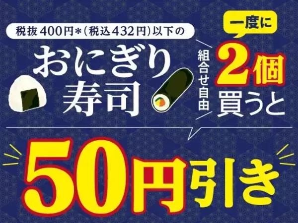 「【セブン】8月24日まで「三ツ矢サイダー」無料券ゲットのチャンス。まとめ買いでセブンプレミアムのお惣菜が最大100円引きに。」の画像
