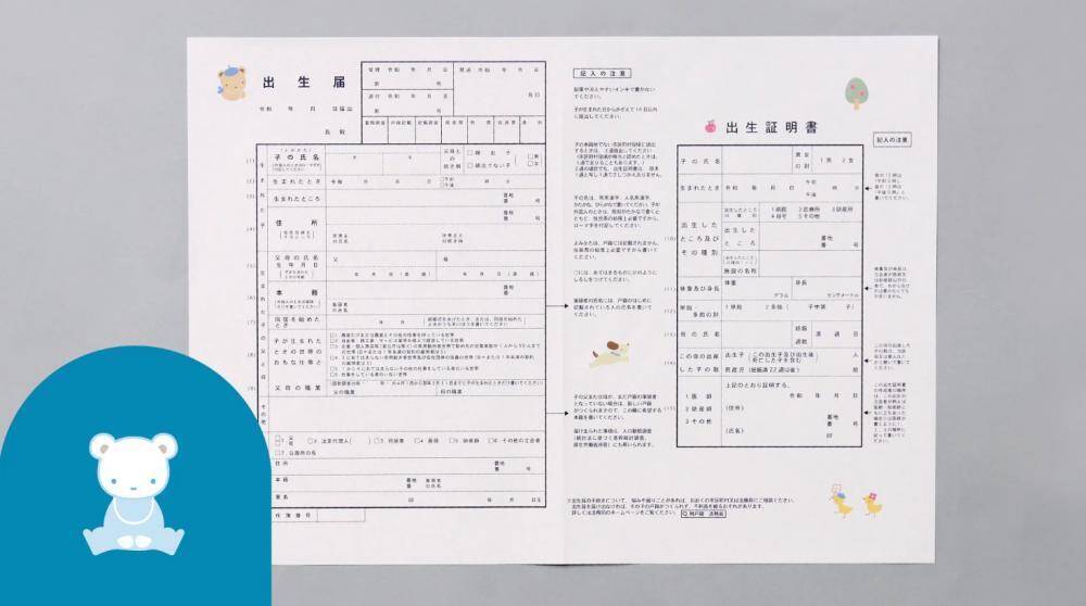 【ファミリア】「オリジナル出生届」がもらえる！出産前に欲しい特典がたっぷりの「プレママフェス」開催。《2月14日～23日》