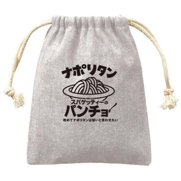 【スパゲッティーのパンチョ】100円引きや無料券配布などお得がたっぷり！五反田店がオープニングキャンペーンやるよ《5月5日から》