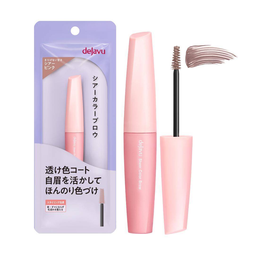 デジャヴュの人気眉マスカラ「シアーカラーブロウ」から初の限定色登場♡甘さ控えめの"くすみピンク"で洒落感アップ