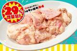 「ホルモンやカルビが29％増量！「0秒レモンサワー 仙台ホルモン焼肉酒場 ときわ亭」が8月29日限定で太っ腹キャンペーン開催。」の画像2