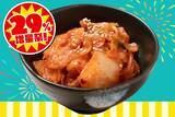「ホルモンやカルビが29％増量！「0秒レモンサワー 仙台ホルモン焼肉酒場 ときわ亭」が8月29日限定で太っ腹キャンペーン開催。」の画像6