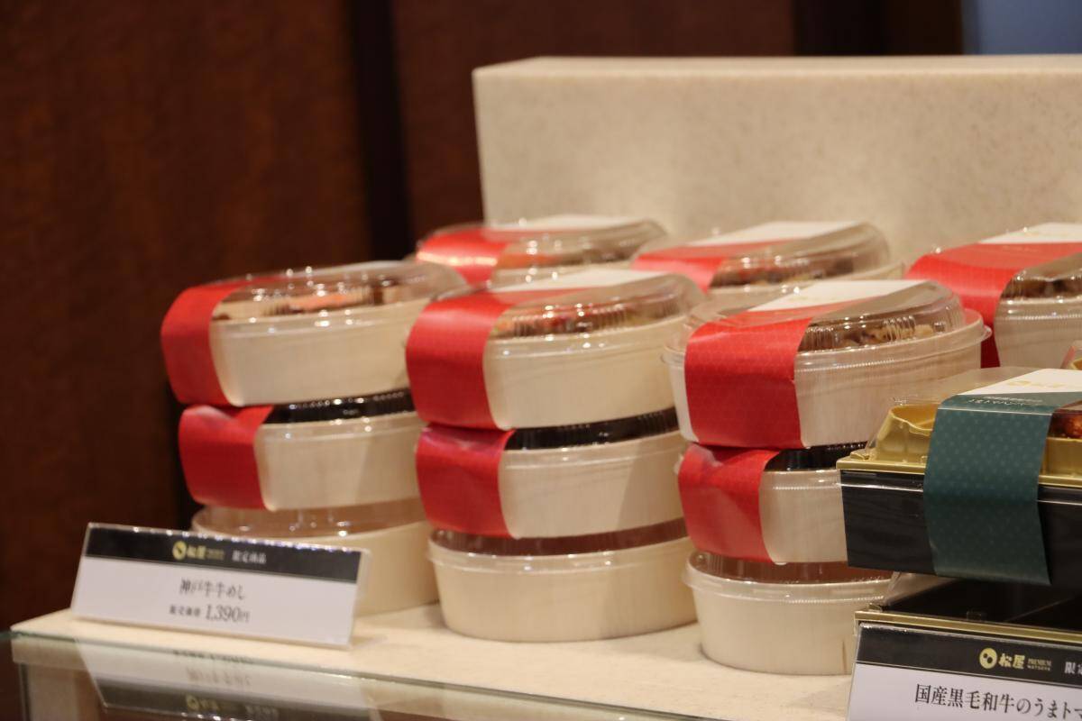 人気メニューも高級仕様に！ 松屋銀座に「松屋PREMIUM」がオープン。「神戸牛牛めし」など1000円台の弁当がずらり《実食レビューあり》