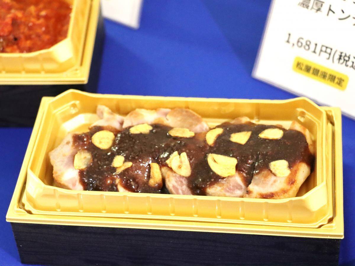 人気メニューも高級仕様に！ 松屋銀座に「松屋PREMIUM」がオープン。「神戸牛牛めし」など1000円台の弁当がずらり《実食レビューあり》