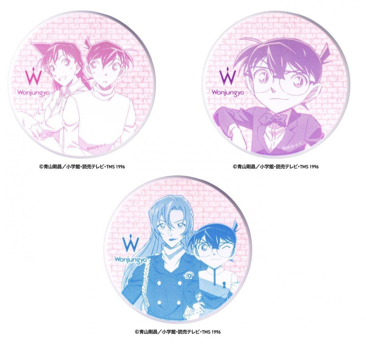 【ウォンジョンヨ×名探偵コナン】限定アイテムが登場！怪盗キッドや少年探偵団デザインも♡