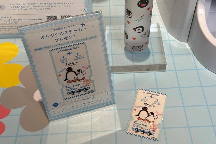 【オルビス】ピングーとのコラボイベント開催中！表参道の体験型施設に限定ドリンクやカプセルトイなどお楽しみが盛りだくさん♡《編集部レポ》