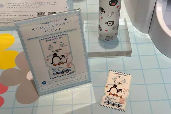 「【オルビス】ピングーとのコラボイベント開催中！表参道の体験型施設に限定ドリンクやカプセルトイなどお楽しみが盛りだくさん♡《編集部レポ》」の画像