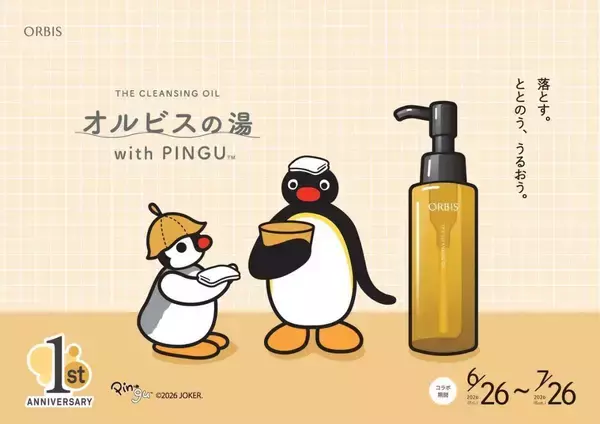 「【オルビス】ピングーとのコラボイベント開催中！表参道の体験型施設に限定ドリンクやカプセルトイなどお楽しみが盛りだくさん♡《編集部レポ》」の画像