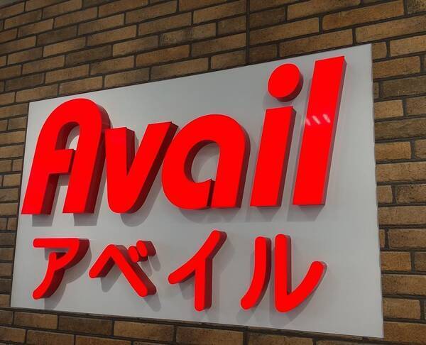 シナモン クレヨンしんちゃん の癒しグッズ発見 アベイルに急いで 22年2月28日 エキサイトニュース シナモン クレヨンしんちゃん の癒しグッズ発見 アベイルに急いで 22年2月28日 エキサイトニュース