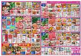 「【ベルクス最新チラシ】キャベツ1玉106円、焼きそば85円！今週もお得すぎ《4月3日まで》」の画像2