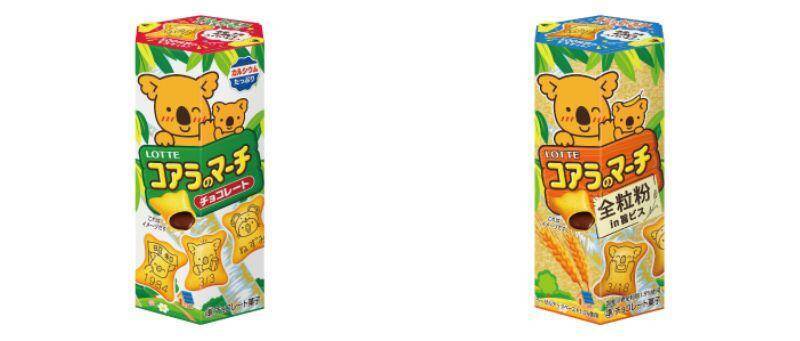 セブンが無料券を大量追加！「ピュレグミ」「プリングルズS」「コアラのマーチ」などが対象だよ《3月26日開始》