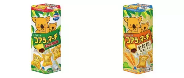 「セブンが無料券を大量追加！「ピュレグミ」「プリングルズS」「コアラのマーチ」などが対象だよ《3月26日開始》」の画像