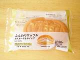 「コンビニ「ワッフル」食べ比べ！コスパ、味、サイズをファミマ・セブン・ローソンで徹底比較」の画像11