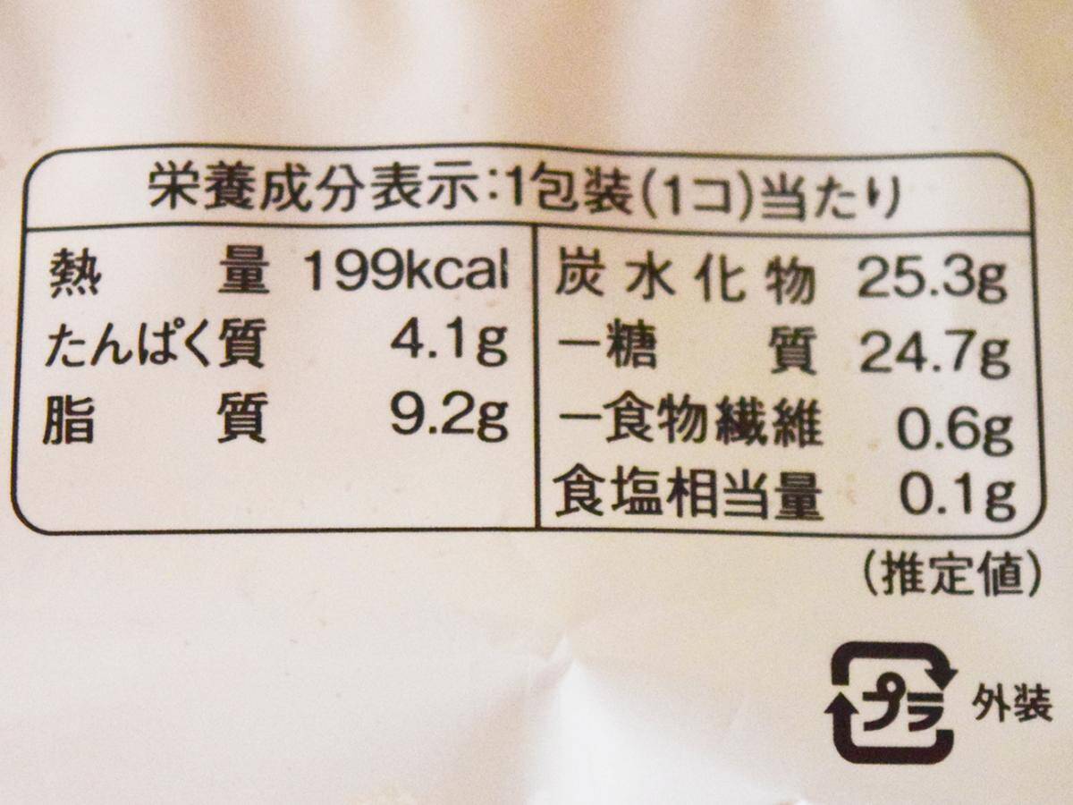 コンビニ「ワッフル」食べ比べ！コスパ、味、サイズをファミマ・セブン・ローソンで徹底比較