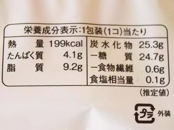 「コンビニ「ワッフル」食べ比べ！コスパ、味、サイズをファミマ・セブン・ローソンで徹底比較」の画像