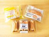 「コンビニ「ワッフル」食べ比べ！コスパ、味、サイズをファミマ・セブン・ローソンで徹底比較」の画像15