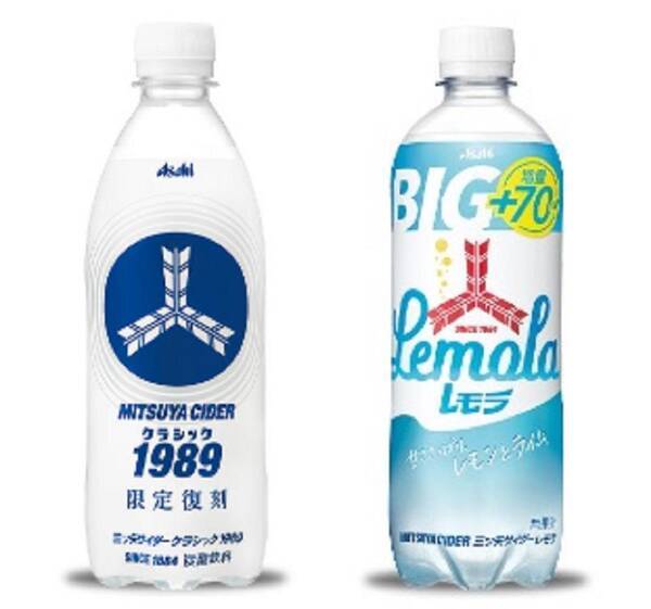 三ツ矢サイダー 購入でもう1本 セブンで無料券もらえるよ 22年7月26日 エキサイトニュース