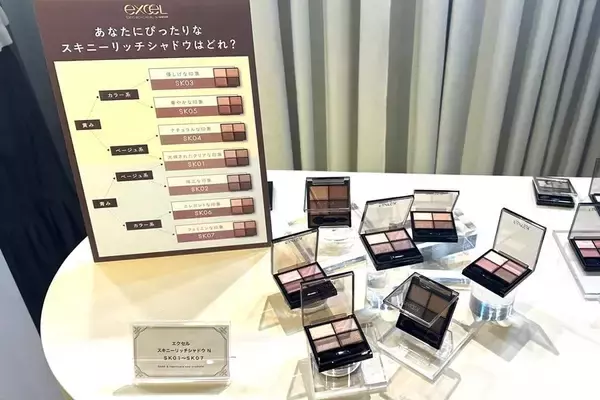 「エクセルの名品「スキニーリッチシャドウ」が進化！絶妙ブラウンで推し色が見つかる《全色スウォッチ》」の画像