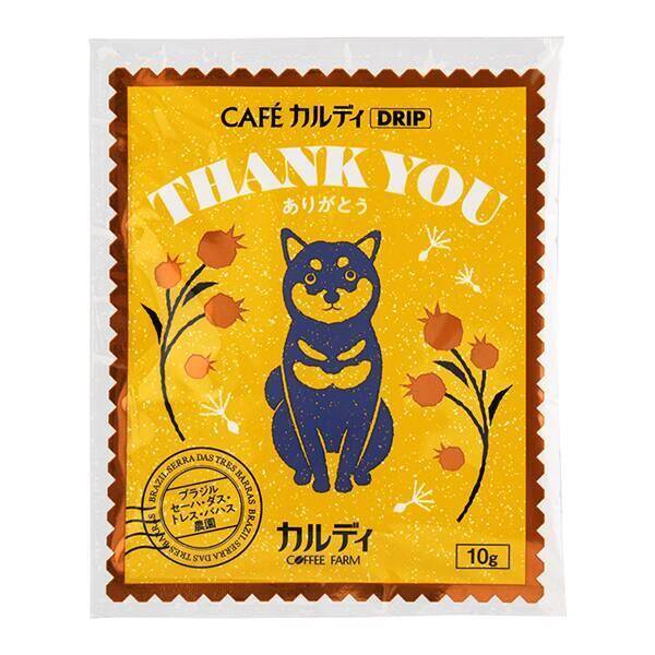 カルディ新作グルメ5選。ハンバーグ丸ごとパスタソース、いちごホイップなど試したくなるラインアップ