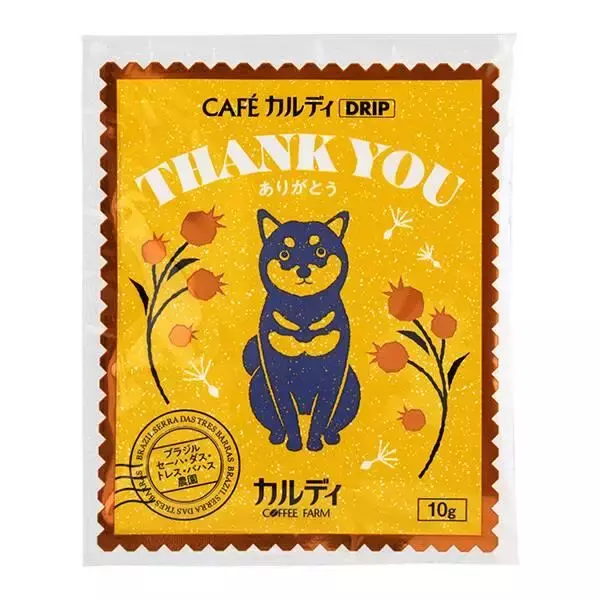 「カルディ新作グルメ5選。ハンバーグ丸ごとパスタソース、いちごホイップなど試したくなるラインアップ」の画像