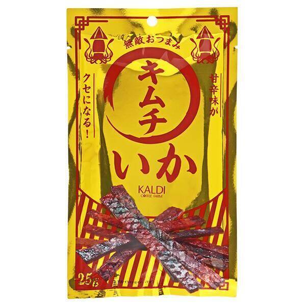 カルディ新作グルメ5選。ハンバーグ丸ごとパスタソース、いちごホイップなど試したくなるラインアップ