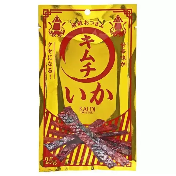 「カルディ新作グルメ5選。ハンバーグ丸ごとパスタソース、いちごホイップなど試したくなるラインアップ」の画像