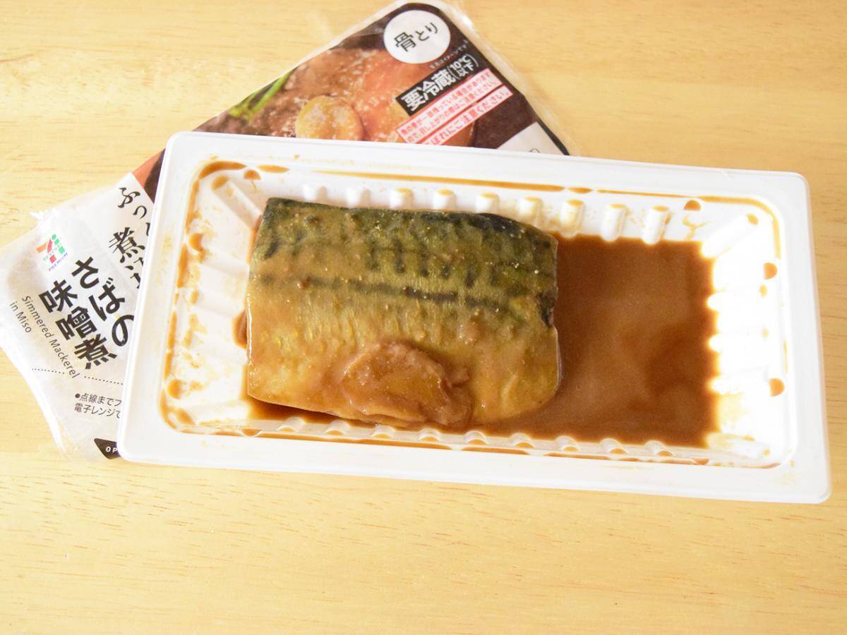 コンビニ「さばの味噌煮」食べ比べ！ローソン・ファミマ・セブンの味の違いを検証してみた《実食レポ》