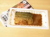 「コンビニ「さばの味噌煮」食べ比べ！ローソン・ファミマ・セブンの味の違いを検証してみた《実食レポ》」の画像13