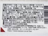 「コンビニ「さばの味噌煮」食べ比べ！ローソン・ファミマ・セブンの味の違いを検証してみた《実食レポ》」の画像4