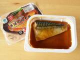 「コンビニ「さばの味噌煮」食べ比べ！ローソン・ファミマ・セブンの味の違いを検証してみた《実食レポ》」の画像9