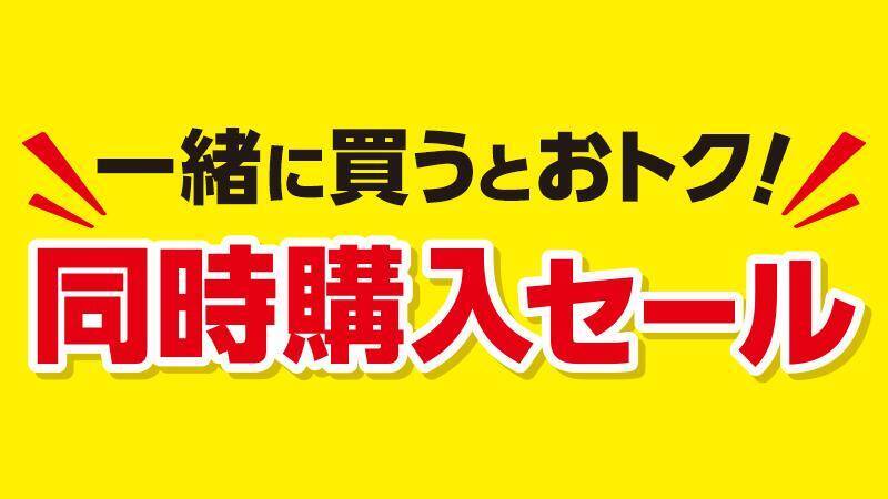 【ローソン】「チップスターＳ」「ピュレグミ」などの無料券が大量！7月28日スタートのお得企画まとめ。