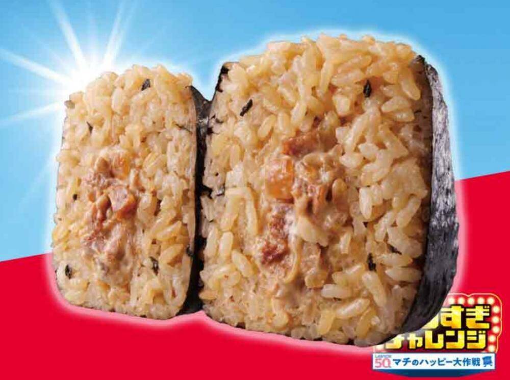 ローソン「盛りすぎチャレンジ」がついに最終週！2月16日・17日スタートの50％増量グルメ全部見せ。