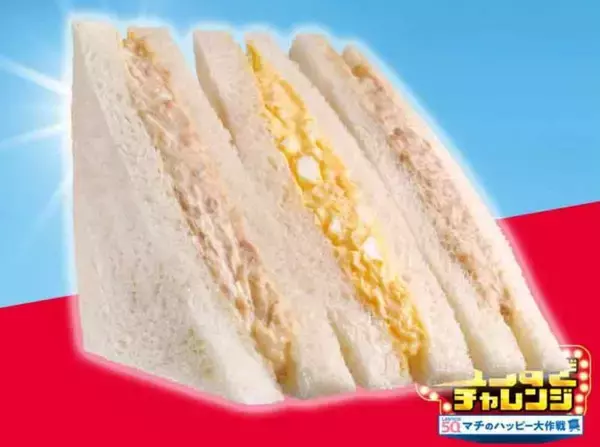 「ローソン「盛りすぎチャレンジ」がついに最終週！2月16日・17日スタートの50％増量グルメ全部見せ。」の画像