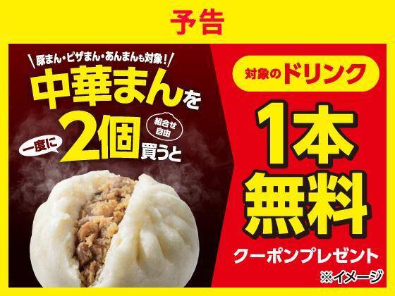 【セブン】クイズに連続正解すると900mlの「ポカリ」無料券もらえる！10月6日開始のお得企画盛りだくさん。